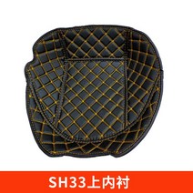 바이크 모터 트렁크매트 적용 SHAD29333439404548 여름 덕 이너 셔츠 가죽 패드 1898710025, SH33 위 이너 셔츠