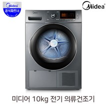 미디어 10kg 히트펌프 전기 의류 건조기 MCD-H103S [설치] / 빨래건조기 보풀 먼지 쾌속건조, 상세페이지 참조
