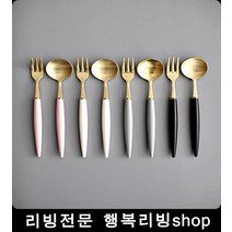 아이들 잡기 편한 티스푼 포크 북유럽스타일주방 젓가, 티스푼 베이비핑크, 1개