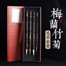 고급 붓걸이 서예 용품 붓 거치대 받침대 선물 상자 중국어 브러쉬 세트 나무 펜 홀더
