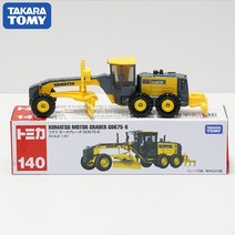 미니어처 다카라 토미 토미카 코마츠 모터 그레이더Gd675 도로 수리 합금 디오라마 자동차 모델 컬렉션소형, 01 NO140