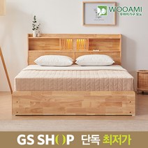 우아미 가구 모노 헤이디 LED 원목 수납침대 SS 55T 매트 FO5170, 단품