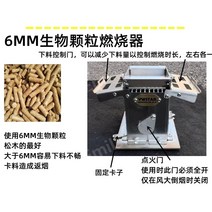 소형펠릿난로 캠핑화목난로 펠렛 펠릿 캠핑난로 펠렛연소기 거꾸로난로 연통 우드펠렛 미니화목, 입자 버너