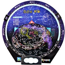 커넥 야광 회전 별자리판 만들기 (조선의하늘) - 5인용, 단품