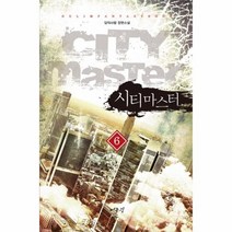 웅진북센 시티마스터 6, One color | One Size@1