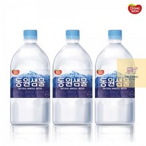 x20_300ML_동원샘물 ED1E, 상세페이지 참조