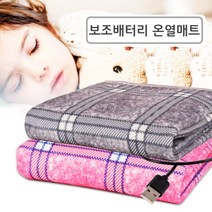 보조배터리 전기장판 전기 매트 5v 온열매트 usb 충전식 차량용 차박 캠핑, 핑크