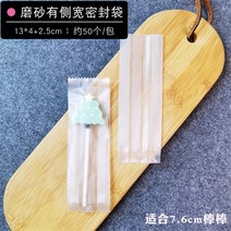 가정용 미니 실링기 포장 실링기계50 개/몫 투명 opp 가방 초콜릿 롤리팝 호의 설탕 캔디 웨딩 파티 선물, 01 Style 1