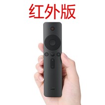 통합리모콘 lg tv 매직 리모콘 리모컨 정품 샤오미 TV 리모컨4a 레드미 블루투스 음성판 65인치 적외선 2 샤오미 박스3 강화 만능4C 범용3S 전용 4x 플래그십 스토어, 01 샤오미 오리지널 리모컨（적외선 버전）