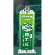 금속 접착제 다용도 수리 초강력 용접접착제 철판, 9966/1병(강력한수리+캐스터글루+공구키트)