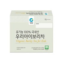 청정원 간편한 청정원 유기농 국내산 우리아이보리차 120g 명절 부모님 지인 선물 회사 탕비실 손님접대, 4개