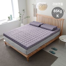 러버앳홈 천연라텍스 매트리스 15cm 킹(K) - 방수속커버+겉커버증정