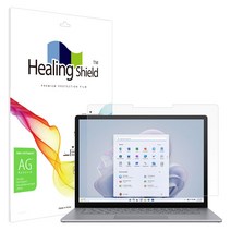 힐링쉴드 서피스랩탑5 13 저반사 지문방지 액정보호필름