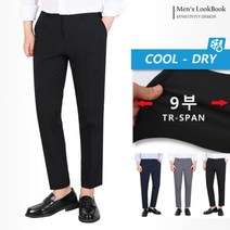 맨즈북 쿨드라이 슬림핏 남자 여름 슬랙스 9부 정장바지팬츠