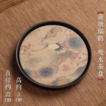티팟세트 티포트 티주전자 유리포트 오리지널 건조 수분 흡수 차 트레이 드라이 티 메이킹 테이블 세라믹 냄비 가정용 작은 원형 쿵후 세트, G