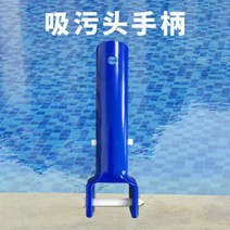 수영장 오물흡입기 이끼 14인치 브러쉬 수중청소기, 오염흡입 헤드 손잡이(싱글 핸들)