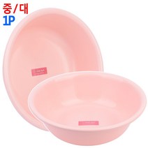 욕실대야 화장실대야 족욕 다용도바구니 PP 대야 다라 다라이 싱크대대야 애완견목욕, 1개, 대