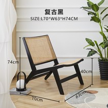 집운 특별 책걸상 인플루언서 탁아 극력 화이트 임스체어, T41-라탄암체어 리클라이너-애쉬우드(잡이