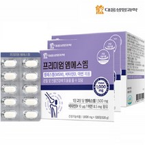 대웅생명과학 프리미엄 엠에스엠 MSM 무릎 관절 연골 영양제 120정 3박스