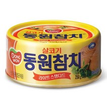 동원 라이트 스탠다드 참치, 250g, 6개