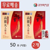 고려원인삼 인삼차 (지함) 전통차 건강차 효능 건강 선물 세트 답례품 3g 50포 2개