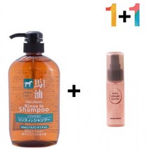 1+1 마유 린스 인 샴푸 동백 기름 사춘기 머리결 30대, 마유 린스인샴푸 1개_콜라겐세럼30ml 1개