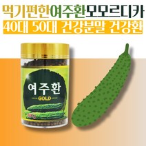 먹기편한 여주환 300g 여주열매환 여주즙 여주 추출 분말 모모르디카 환 카란틴 모모르데신, 2개