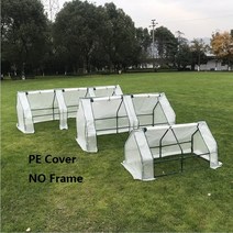 농업용 프레임 없음 흰색 메쉬 PE 커버 다섯 가지 270x90x90cm Pergola 다육 식물 온실 겨울 보온 방풍 비 필름 후드퍼걸러, Round 180X90X90cm, Round 180X90X90cm