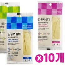 감동 까칠이 라텍스 미용장갑 (10켤레) 미용재료 미용실 라텍스장갑 미용 염색 파마 위생 고무 깔깔이, 중 10개