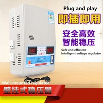 220V 자동 가정용 고전력 초 저전압 에어컨 조정기 15kW 순수 구리, 02 6800W