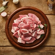 오너클랜 [보섭이네푸드] 치악산 금돈 국내산 앞다리살 500g / 찌개용, 1