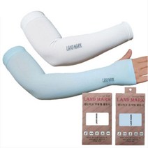 무봉제 쿨토시 일반형 손등커버형 핸드커버 팔토시 손가락토시 자외선차단, 랜드마크 무봉제 (일반형) 블루