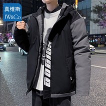 남성 겨울 패딩 등산 다운 롱 아웃도어 라이트 씬