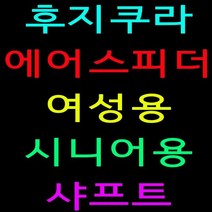 여성/ 시니어/ 샤프트/ 후지쿠라/ 드라이버/ 우드/ R2/ R3/ 파워/ 타이틀 핑, 샤프트강도 : R2강도