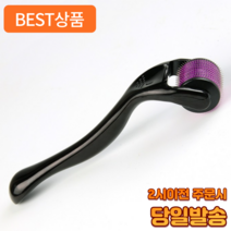 어펄스 mts 니들스탬프세트 0.25+0.3mm