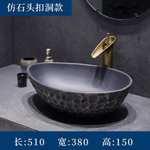 세면대 욕실하부장 이케아 유리세면대 북유럽세면대 노출형세면대 클래식세면대, 개, 홀치기-오리기름