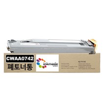 제록스 CWAA0742 호환 폐토너통 DocuPrint DP C5005D C2255 C5155D, 1개
