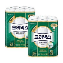물에잘녹는 242팩 3겹 롤휴지 크리넥스 두루말이 먼지없는 2020, 상세페이지 참조, 상세페이지 참조, 상세페이지 참조