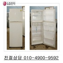 중고냉장고 삼성전자 434L 일반냉장고, 중고냉장고일반형