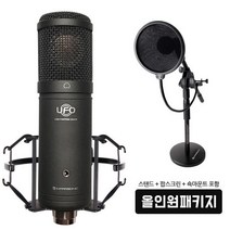 인프라소닉 UFO# 마이크 + 스탠드 + 팝필터 패키지, 04_정품 롱STAND + MS-15팝필터