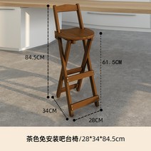 접이식 원목 등받이 바 의자 아일랜드 식탁 의자 빈티지 체어, 다크브라운