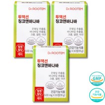 바나바잎 혈당 조절 바나바잎 추출물 당뇨 영양제 투액션 징코앤바나바 사은품 증정, 3박스, 30정