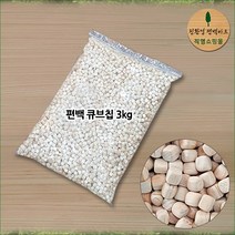 친환경편백아트 국내산 편백나무 베개 큐브칩 프리미엄 편백칩 피톤치드 편백놀이, 3kg, 편백나무 큐브칩 9~10mm