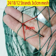 화물 차 그물 망 안전 덮개 포터 가닥 메쉬 무거운 안티 새 정원 울타리 및 작물 보호, 2x15m, 24가닥 메쉬 3cm
