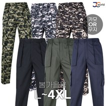 [제이씨월드] 활용갑골라입는데일리팬츠 남성용 국산 스판좋은 작업복 등산복 외출복