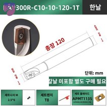 커터 선반 밀링 공구 인서트 홀더 머시닝, BAP300R C10-10-120L-1T