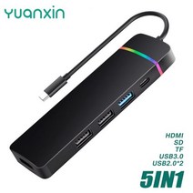 usb허브 c타입허브 호환 Yuanxin 5IN1 RGB 도킹 스테이션 유형 C 허브 HDMI 4K PD 60W USB3.0 RJ45 100Mbps, 01 5in1RGB