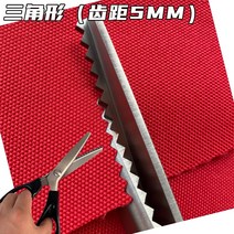 에끌 전동재단가위 충전식 수선 재단기 의류 커튼 재단용가위 수술 가위재봉 큰 물결무늬 앞니 자르기 원단 톱니형 삼각수-14682, 단일옵션, 02.5MM 삼각형