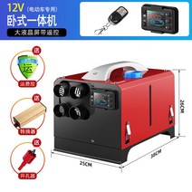 무시동히터 캠핑용 경유난로 차량용 휴대용 온풍기 12v 24v, AR