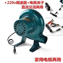 야외용 터보펜 후황 배기휀 직류 소형 속도조절 송풍기 12v 모터 전용, 중록12v120w+축전기집게스피드컨트롤러 + 1개